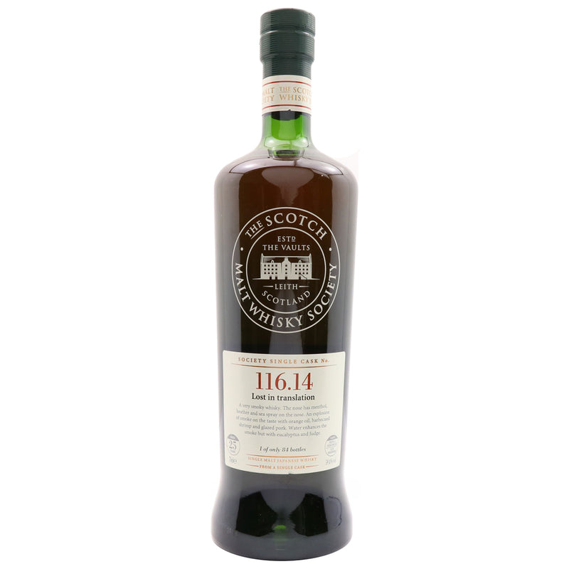 Yoichi 25 Year Old SMWS